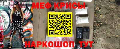 прущий лед Бийск