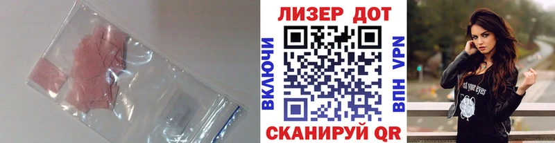 LSD-25 экстази ecstasy  цены   Дивногорск 