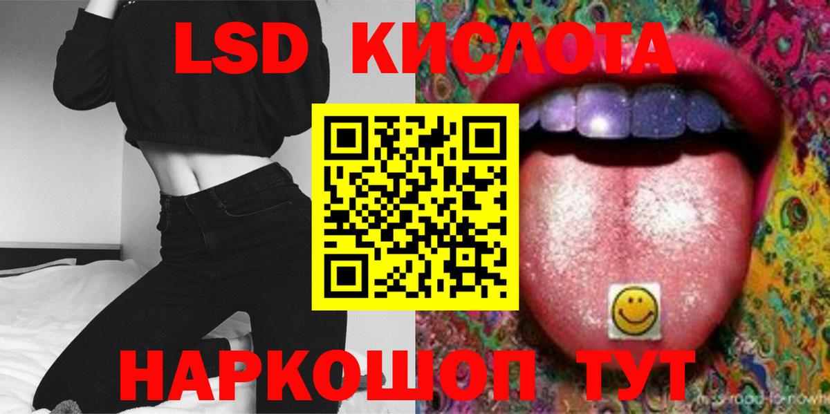 Дивногорск  LSD-25 экстази  Вход с VPN  mega ссылки  LSD-25 экстази кислота 