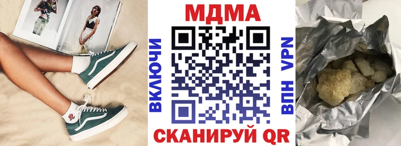 наркотики  Дивногорск  MDMA молли 