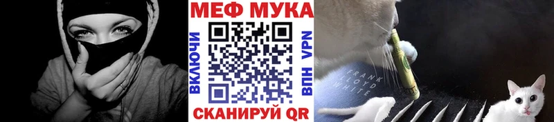 Мефедрон кристаллы Дивногорск