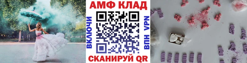 mega ССЫЛКА  Дивногорск  Метамфетамин мет  купить  