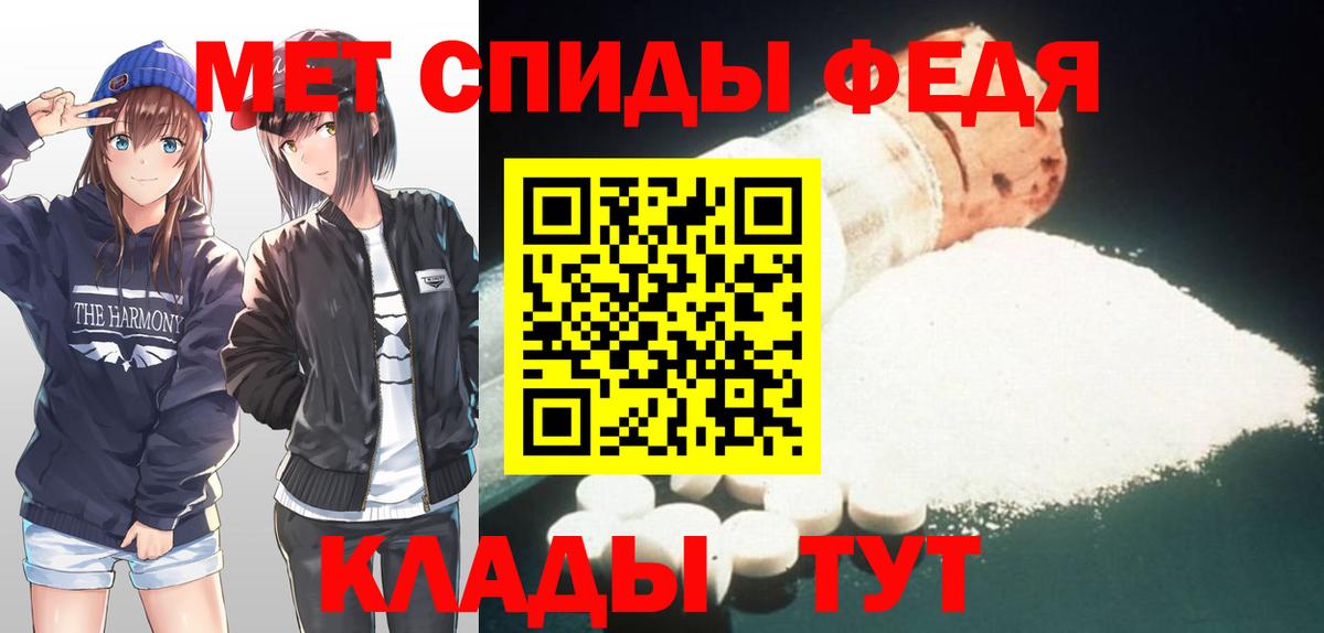 Метамфетамин пудра Дивногорск