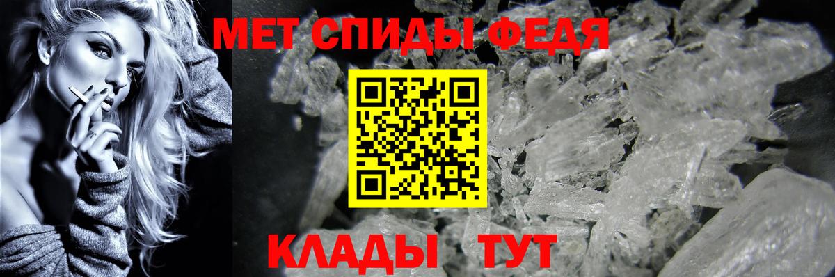 Дивногорск  Метамфетамин винт  Вход с VPN 
