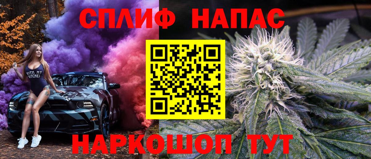 Конопля SATIVA & INDICA  Вход с VPN  Дивногорск  Каннабис THC 21%  Канабис Ganja  Каннабис AK-47 